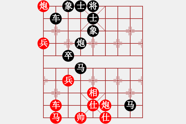 象棋棋譜圖片：屏風(fēng)馬應(yīng)五六炮進(jìn)三兵邊馬(旋風(fēng)勝巫師專業(yè)級(jí)) - 步數(shù)：80 