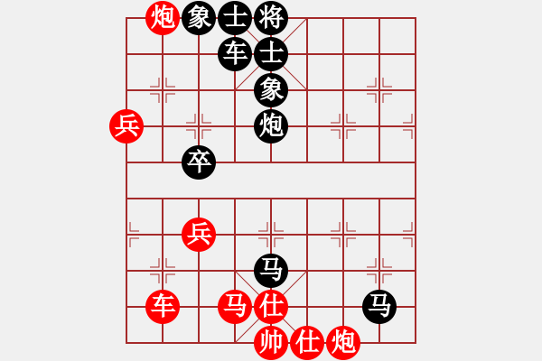 象棋棋譜圖片：屏風(fēng)馬應(yīng)五六炮進(jìn)三兵邊馬(旋風(fēng)勝巫師專業(yè)級(jí)) - 步數(shù)：90 