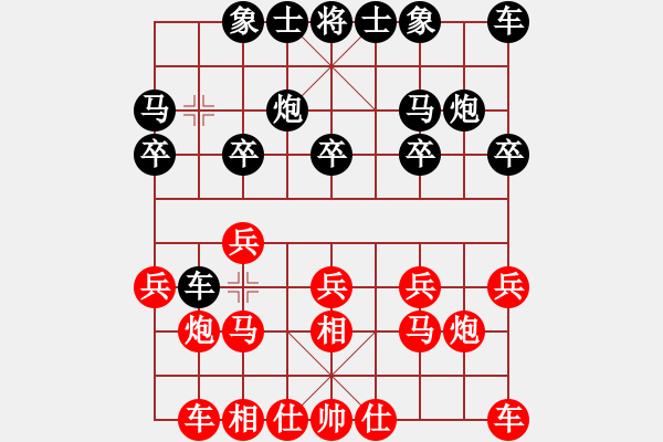 象棋棋譜圖片：老姜負(fù)小姜 - 步數(shù)：10 