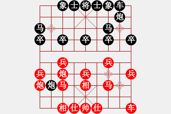 象棋棋譜圖片：老姜負(fù)小姜 - 步數(shù)：20 