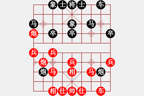 象棋棋譜圖片：老姜負(fù)小姜 - 步數(shù)：30 