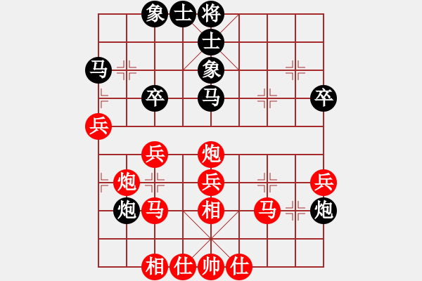 象棋棋譜圖片：老姜負(fù)小姜 - 步數(shù)：40 