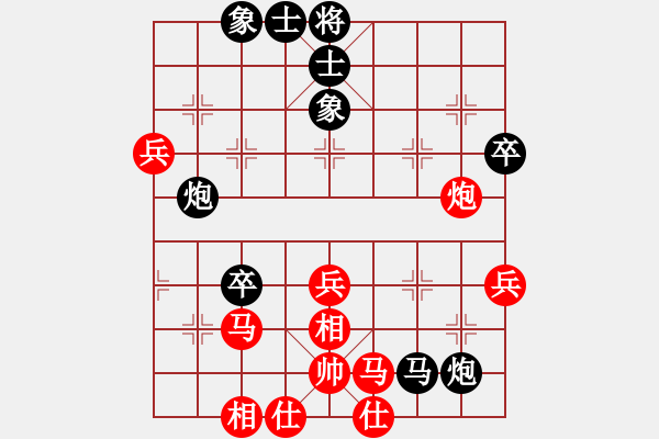 象棋棋譜圖片：老姜負(fù)小姜 - 步數(shù)：70 