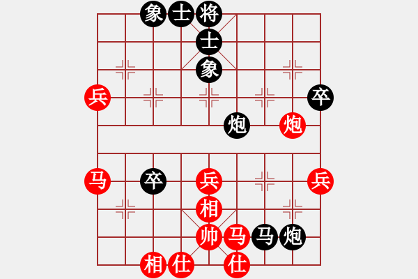 象棋棋譜圖片：老姜負(fù)小姜 - 步數(shù)：72 