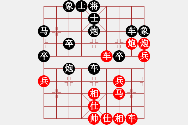 象棋棋譜圖片：專殺于寶寶(4星)-負-和誰下棋(8弦) - 步數(shù)：40 