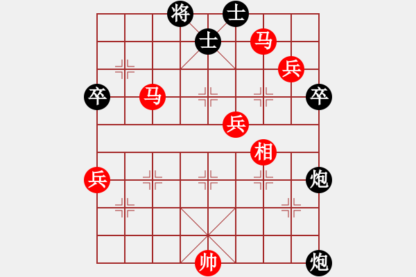 象棋棋譜圖片：唐智軍 先勝 蔡佑廣 （彩棋） - 步數(shù)：100 