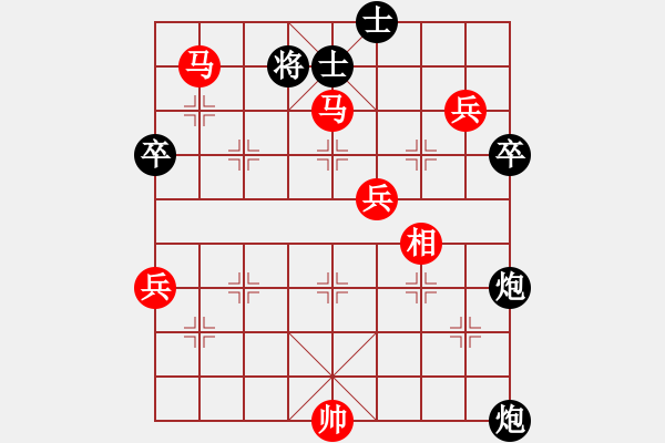 象棋棋譜圖片：唐智軍 先勝 蔡佑廣 （彩棋） - 步數(shù)：103 