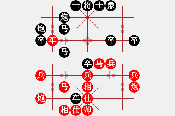 象棋棋譜圖片：唐智軍 先勝 蔡佑廣 （彩棋） - 步數(shù)：40 