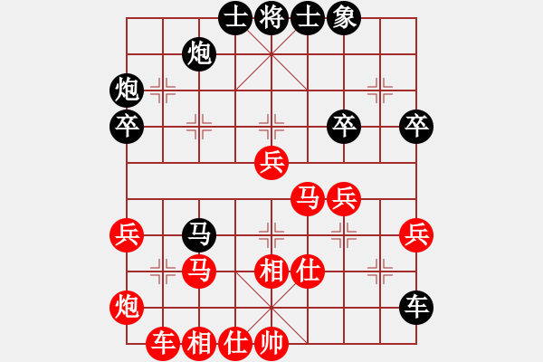 象棋棋譜圖片：唐智軍 先勝 蔡佑廣 （彩棋） - 步數(shù)：50 