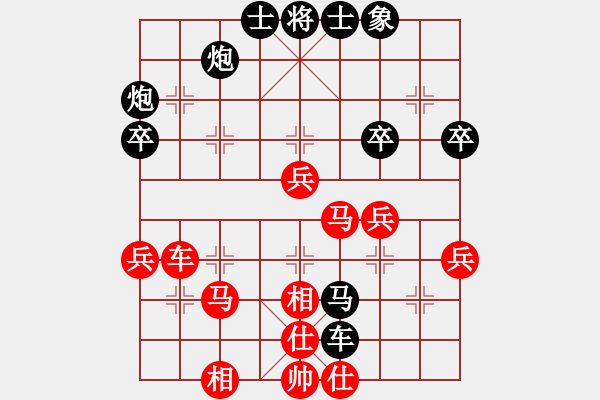 象棋棋譜圖片：唐智軍 先勝 蔡佑廣 （彩棋） - 步數(shù)：60 