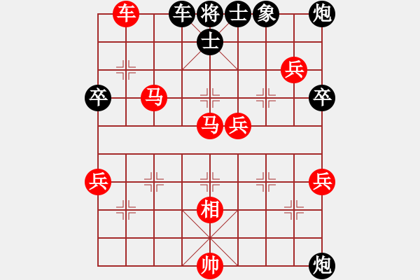 象棋棋譜圖片：唐智軍 先勝 蔡佑廣 （彩棋） - 步數(shù)：90 