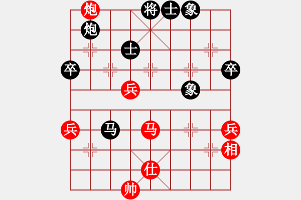 象棋棋譜圖片：溫州老郭(3段)-和-大象小象(2段) - 步數(shù)：100 