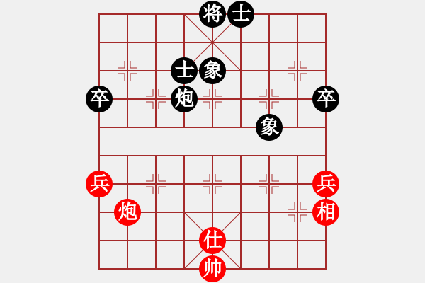 象棋棋譜圖片：溫州老郭(3段)-和-大象小象(2段) - 步數(shù)：110 