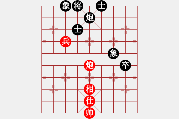 象棋棋譜圖片：溫州老郭(3段)-和-大象小象(2段) - 步數(shù)：140 