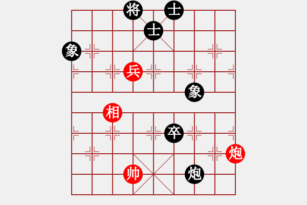 象棋棋譜圖片：溫州老郭(3段)-和-大象小象(2段) - 步數(shù)：160 