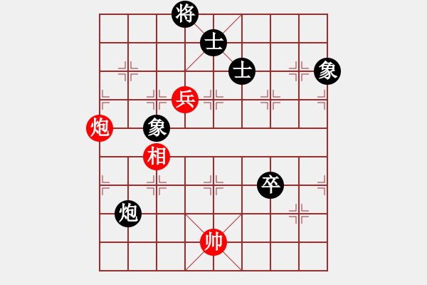 象棋棋譜圖片：溫州老郭(3段)-和-大象小象(2段) - 步數(shù)：190 