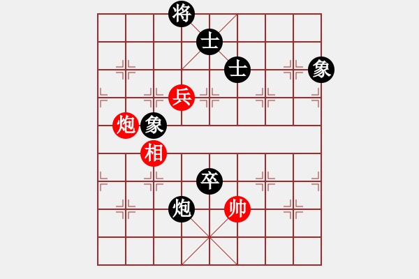 象棋棋譜圖片：溫州老郭(3段)-和-大象小象(2段) - 步數(shù)：200 