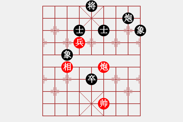 象棋棋譜圖片：溫州老郭(3段)-和-大象小象(2段) - 步數(shù)：210 