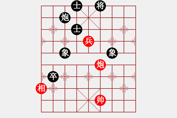 象棋棋譜圖片：溫州老郭(3段)-和-大象小象(2段) - 步數(shù)：250 