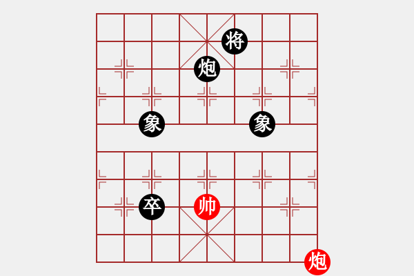 象棋棋譜圖片：溫州老郭(3段)-和-大象小象(2段) - 步數(shù)：290 