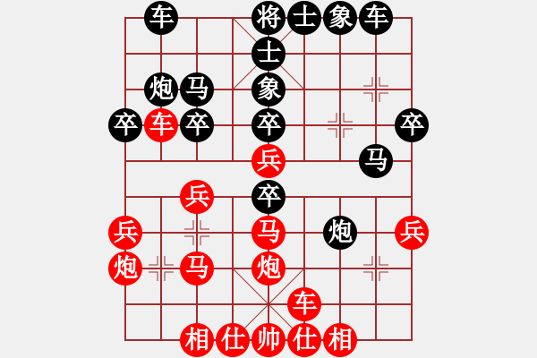 象棋棋譜圖片：溫州老郭(3段)-和-大象小象(2段) - 步數(shù)：30 