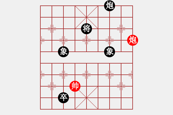 象棋棋譜圖片：溫州老郭(3段)-和-大象小象(2段) - 步數(shù)：300 