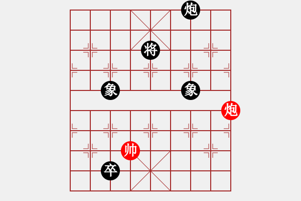 象棋棋譜圖片：溫州老郭(3段)-和-大象小象(2段) - 步數(shù)：301 