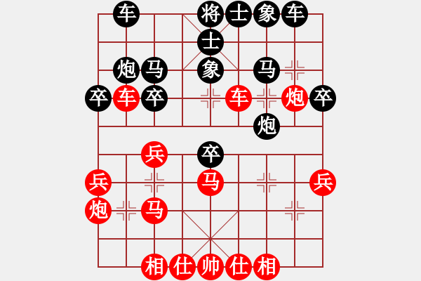 象棋棋譜圖片：溫州老郭(3段)-和-大象小象(2段) - 步數(shù)：40 