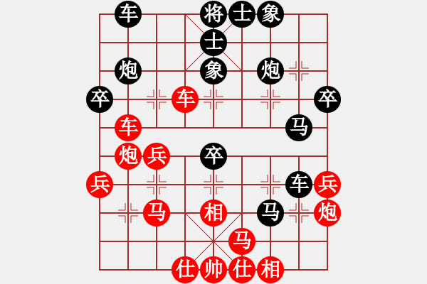 象棋棋譜圖片：溫州老郭(3段)-和-大象小象(2段) - 步數(shù)：60 