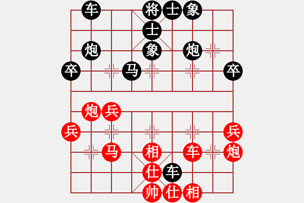 象棋棋譜圖片：溫州老郭(3段)-和-大象小象(2段) - 步數(shù)：70 