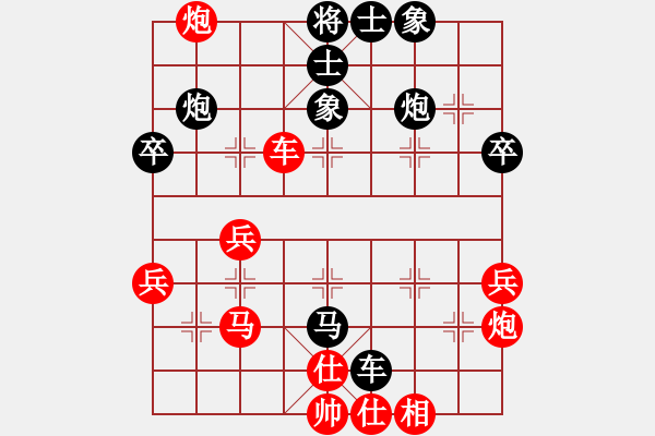 象棋棋譜圖片：溫州老郭(3段)-和-大象小象(2段) - 步數(shù)：80 