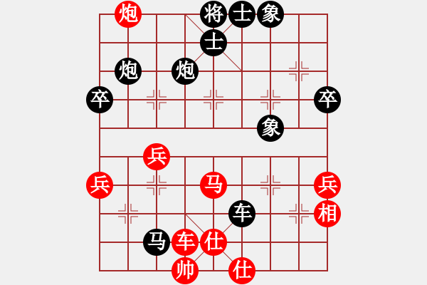 象棋棋譜圖片：溫州老郭(3段)-和-大象小象(2段) - 步數(shù)：90 