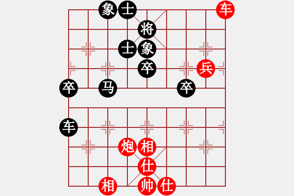 象棋棋谱图片：高海军 先和 刘智 - 步数：60 