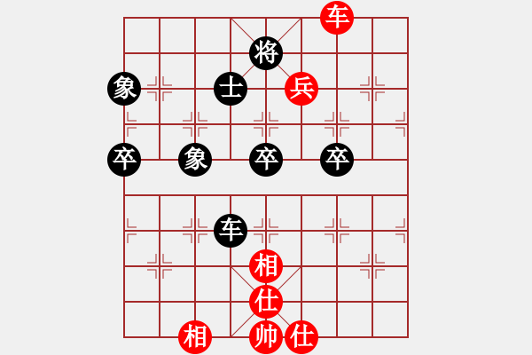 象棋棋谱图片：高海军 先和 刘智 - 步数：79 