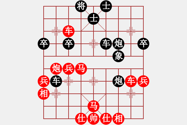 象棋棋譜圖片：bbboy002(4級)-勝-街頭棋霸(5級) - 步數(shù)：50 