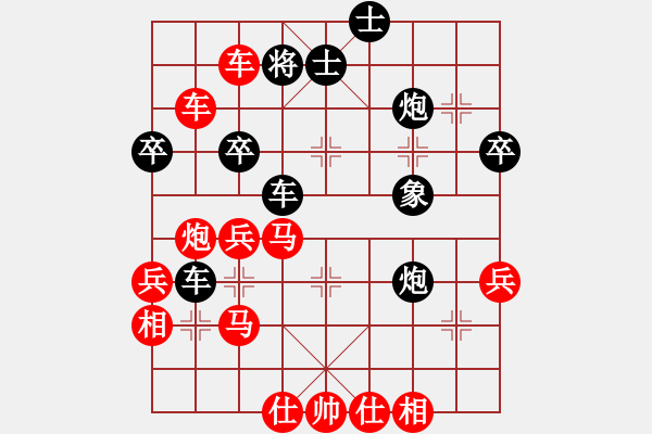 象棋棋譜圖片：bbboy002(4級)-勝-街頭棋霸(5級) - 步數(shù)：59 