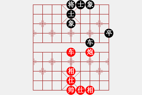 象棋棋譜圖片：廣東 廖錦添 和 北京 姚勤賀 - 步數(shù)：90 