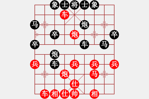 象棋棋谱图片：胡荣华 先负 刘忆慈 - 步数：40 