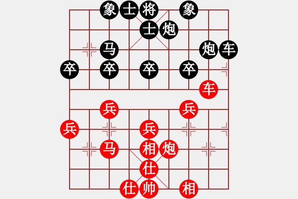 象棋棋譜圖片：夢林熾火[908508100] -VS- 橫才俊儒[292832991] - 步數(shù)：40 