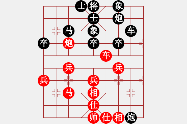 象棋棋譜圖片：夢林熾火[908508100] -VS- 橫才俊儒[292832991] - 步數(shù)：50 