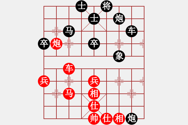 象棋棋譜圖片：夢林熾火[908508100] -VS- 橫才俊儒[292832991] - 步數(shù)：60 