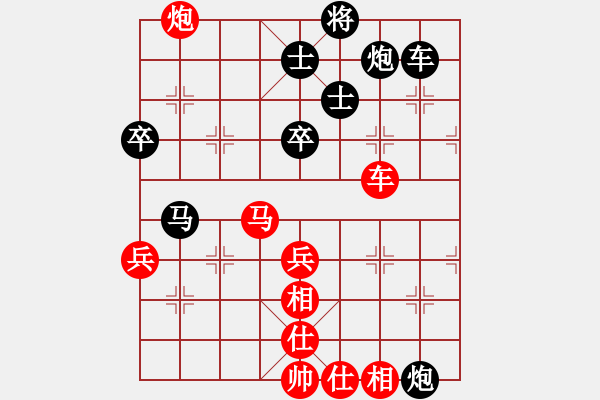 象棋棋譜圖片：夢林熾火[908508100] -VS- 橫才俊儒[292832991] - 步數(shù)：70 