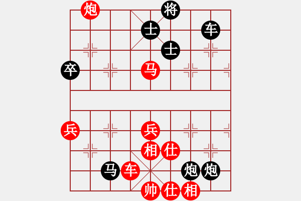 象棋棋譜圖片：夢林熾火[908508100] -VS- 橫才俊儒[292832991] - 步數(shù)：78 