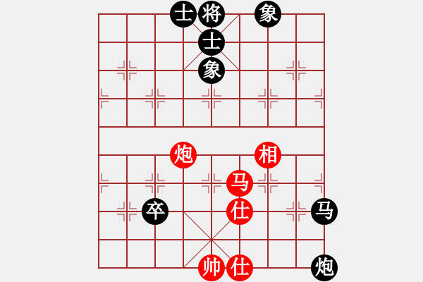 象棋棋谱图片：柳大华 先负 许银川 - 步数：128 
