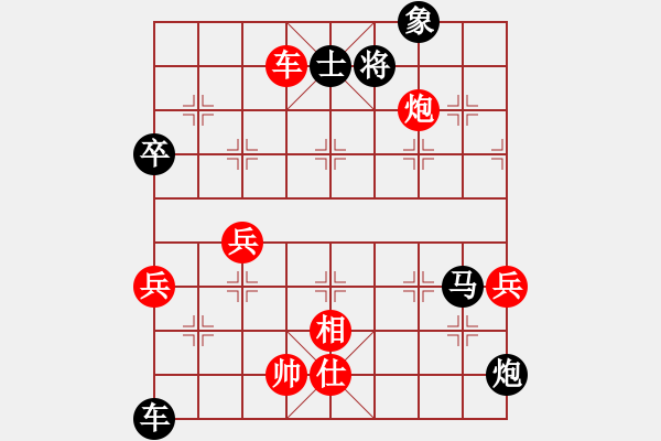 象棋棋譜圖片：wangcd(3段)-負(fù)-奉棋協(xié)(7段) - 步數(shù)：100 