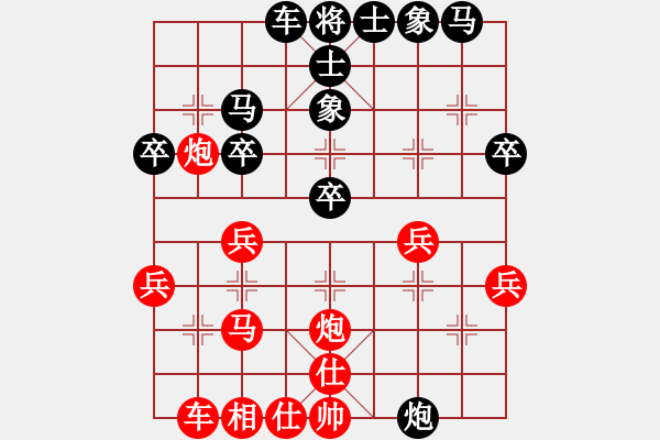 象棋棋譜圖片：wangcd(3段)-負(fù)-奉棋協(xié)(7段) - 步數(shù)：30 