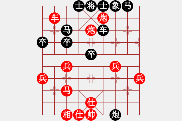 象棋棋譜圖片：wangcd(3段)-負(fù)-奉棋協(xié)(7段) - 步數(shù)：40 