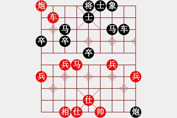 象棋棋譜圖片：wangcd(3段)-負(fù)-奉棋協(xié)(7段) - 步數(shù)：50 