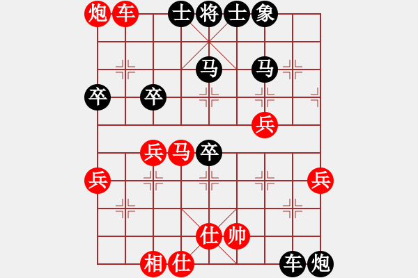 象棋棋譜圖片：wangcd(3段)-負(fù)-奉棋協(xié)(7段) - 步數(shù)：60 