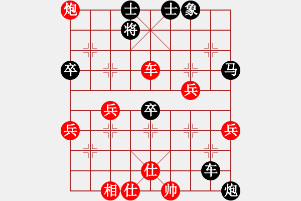 象棋棋譜圖片：wangcd(3段)-負(fù)-奉棋協(xié)(7段) - 步數(shù)：70 